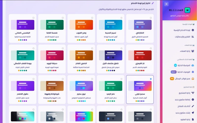 تصميم قوالب الهوية البصرية الاحترافية